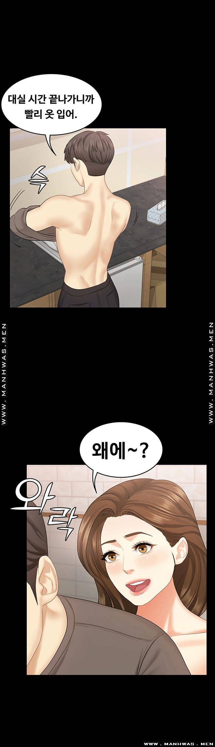 Sister Raw Chapter 34 Page 15