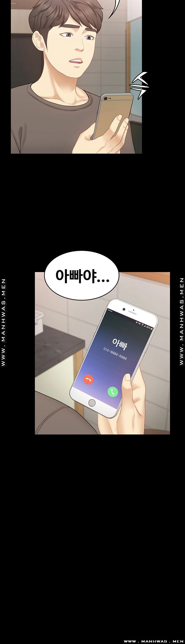 Sister Raw Chapter 34 Page 18