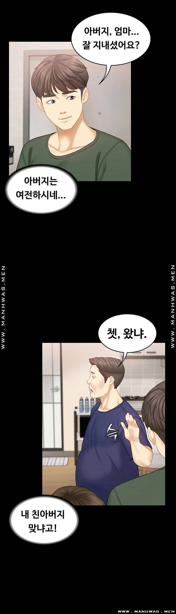 Sister Raw Chapter 34 Page 22