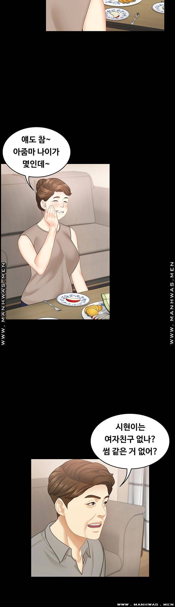 Sister Raw Chapter 34 Page 24