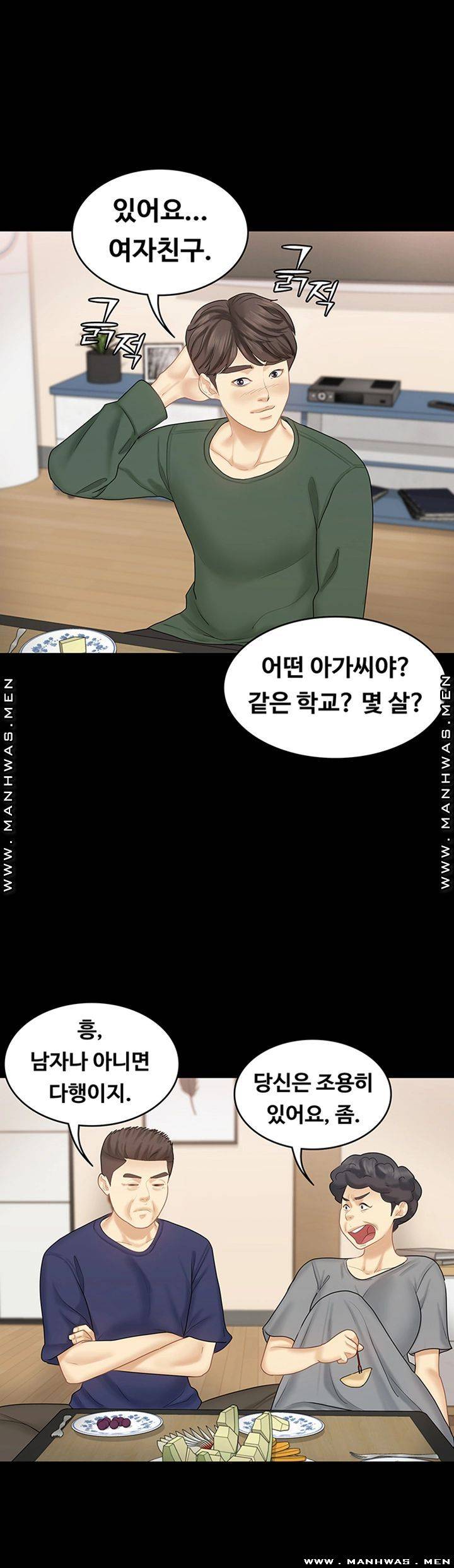 Sister Raw Chapter 34 Page 25