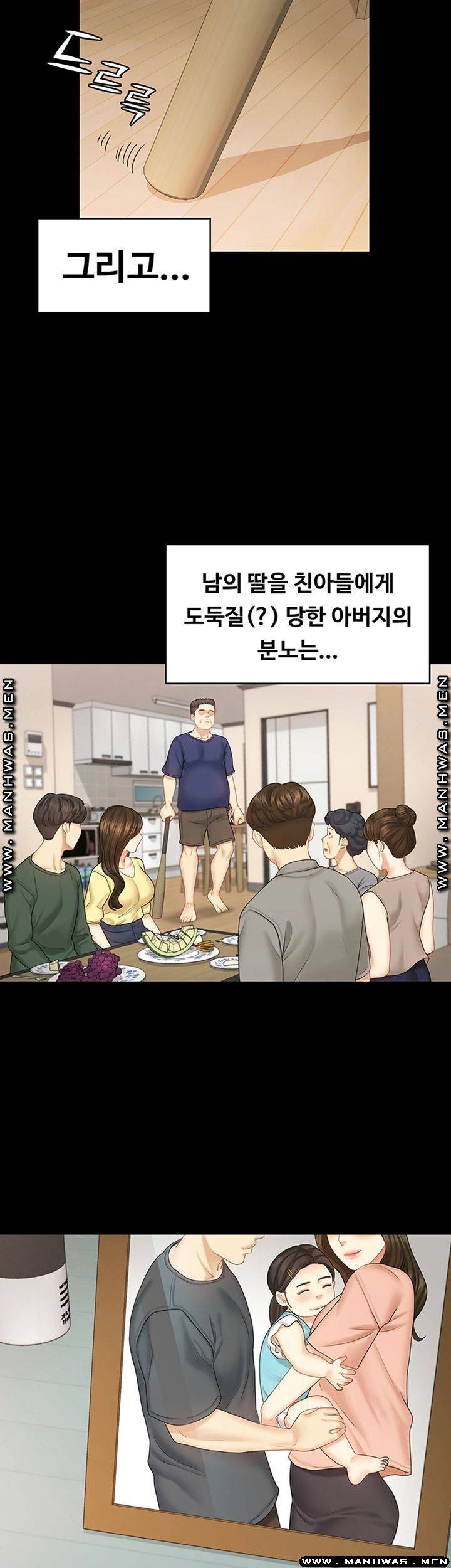 Sister Raw Chapter 34 Page 30