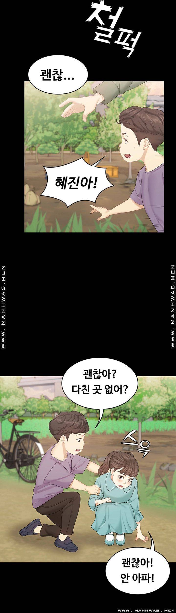 Sister Raw Chapter 34 Page 35