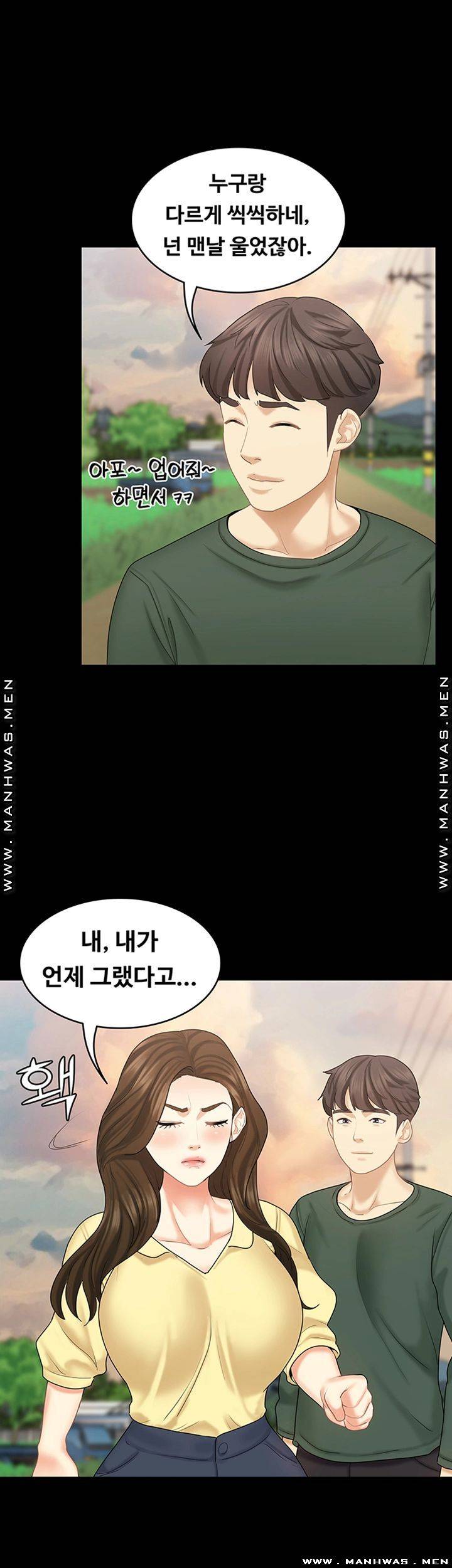 Sister Raw Chapter 34 Page 38