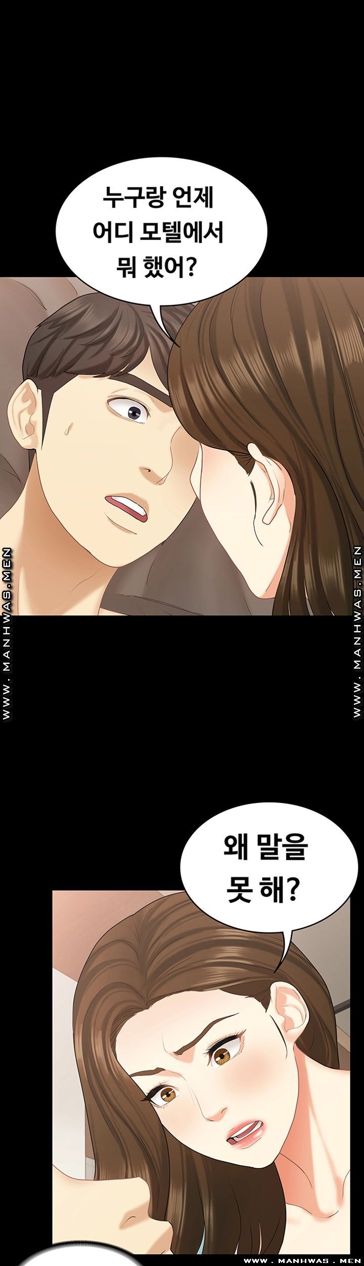 Sister Raw Chapter 34 Page 4