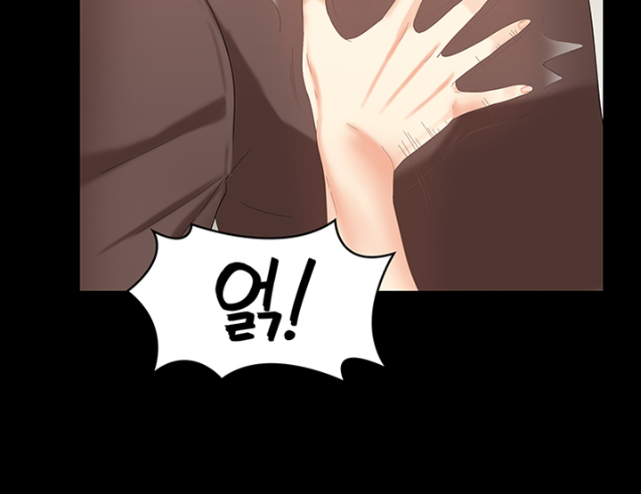 Sister Raw Chapter 7 Page 15