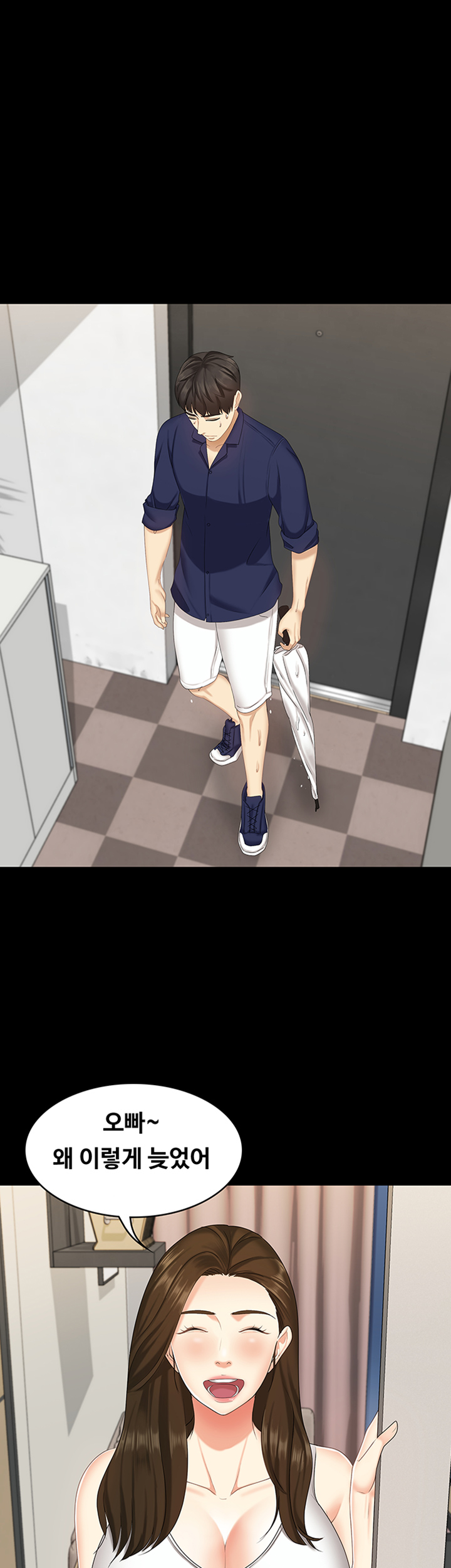 Sister Raw Chapter 7 Page 18