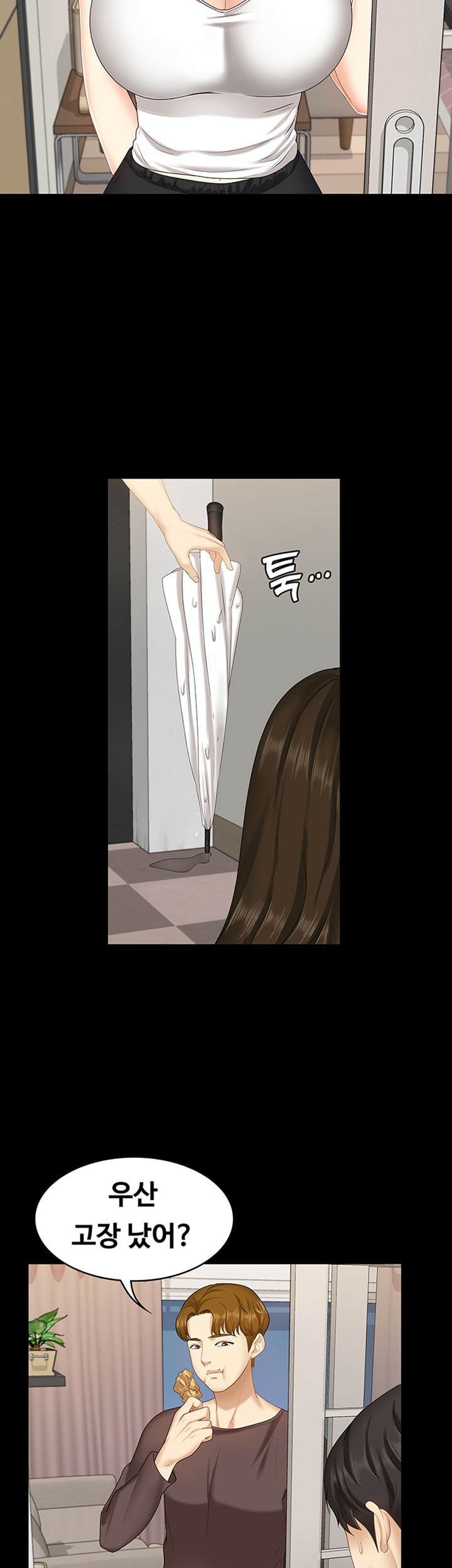 Sister Raw Chapter 7 Page 19
