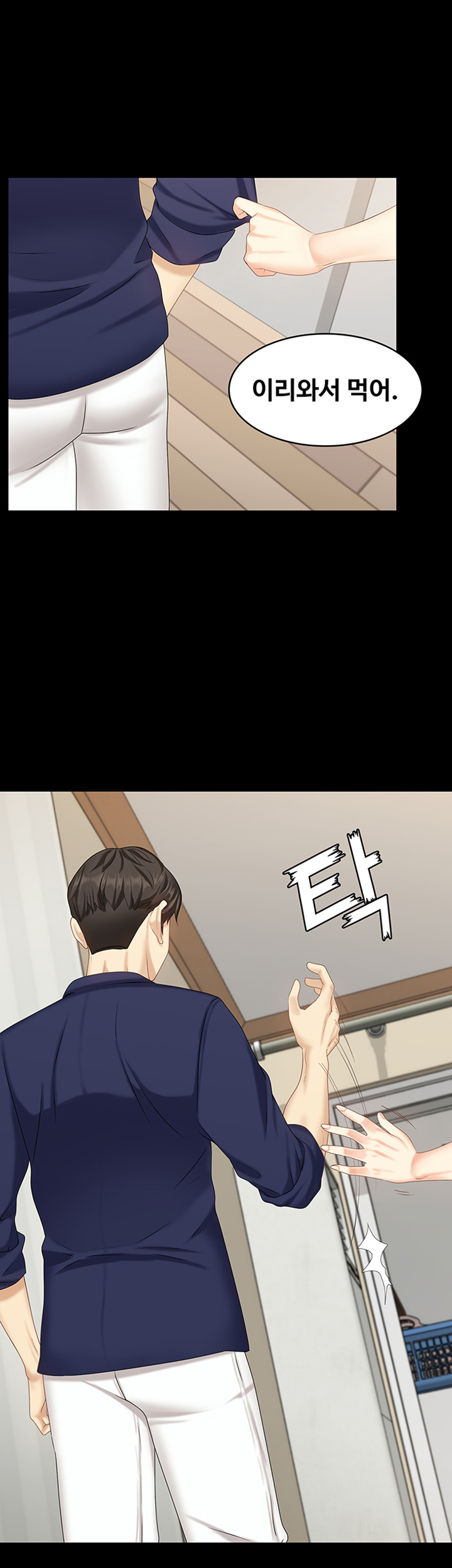 Sister Raw Chapter 7 Page 22