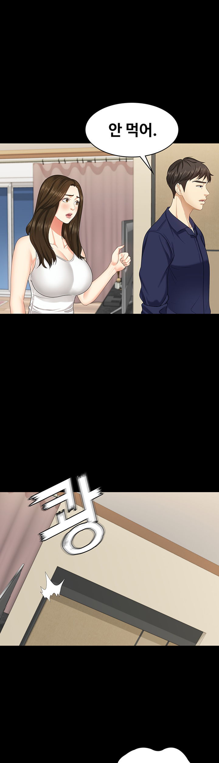 Sister Raw Chapter 7 Page 23