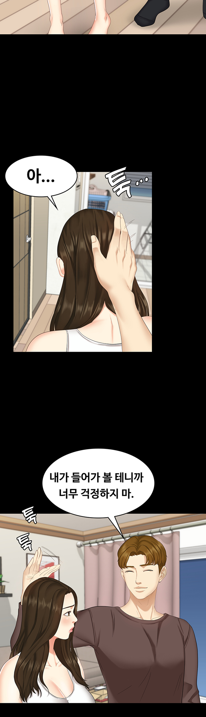 Sister Raw Chapter 7 Page 25