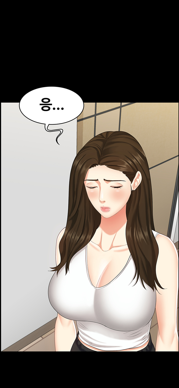 Sister Raw Chapter 7 Page 26