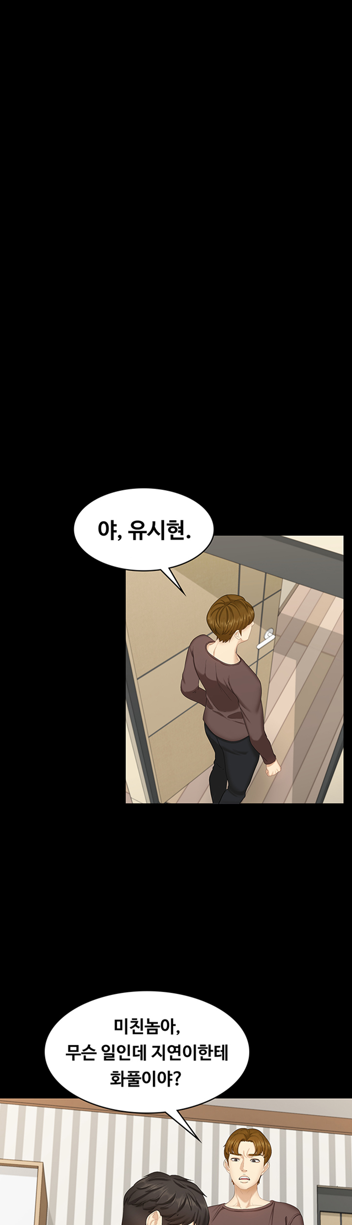 Sister Raw Chapter 7 Page 27