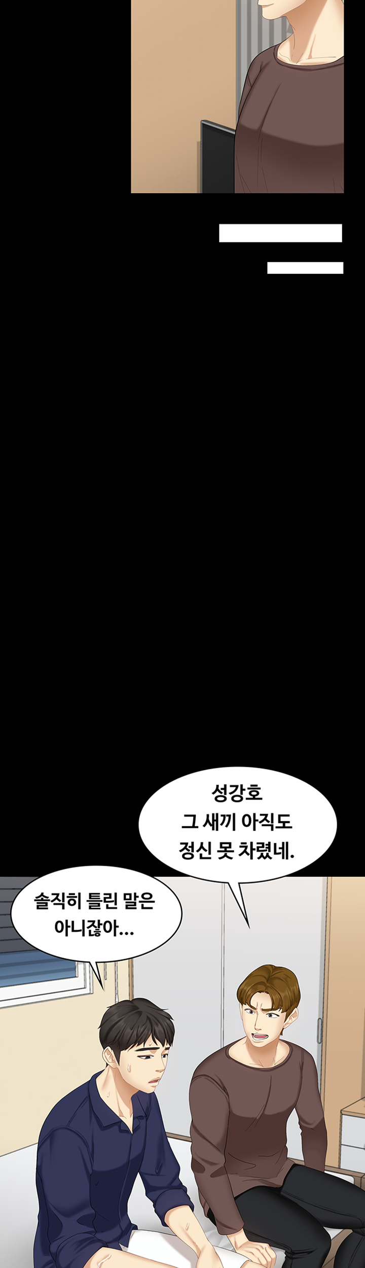 Sister Raw Chapter 7 Page 29
