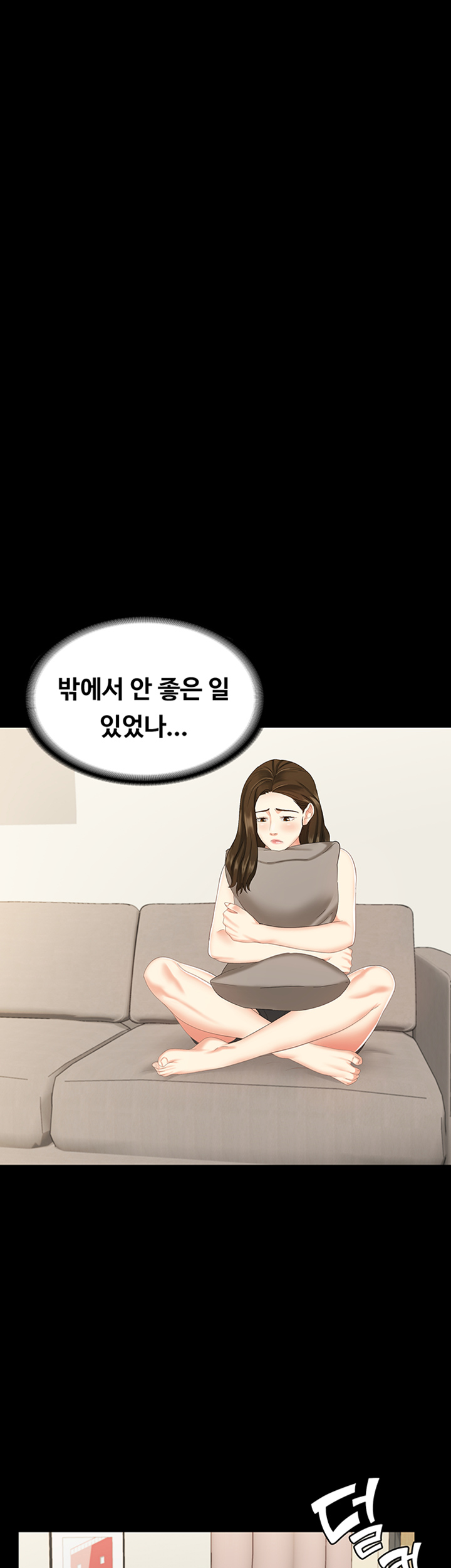 Sister Raw Chapter 7 Page 33