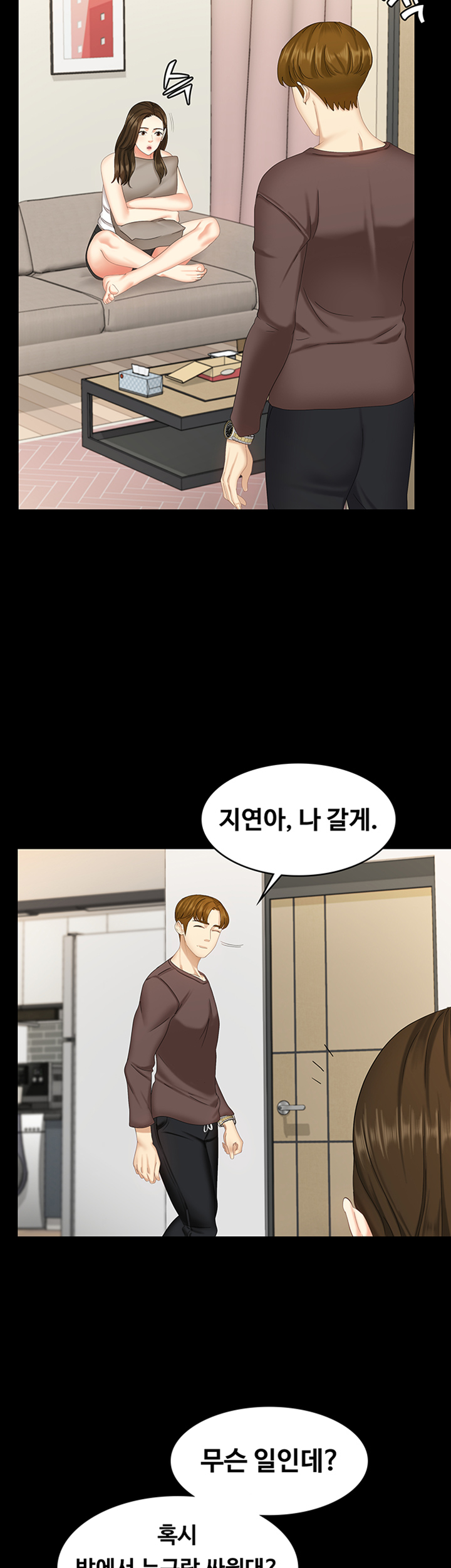 Sister Raw Chapter 7 Page 34