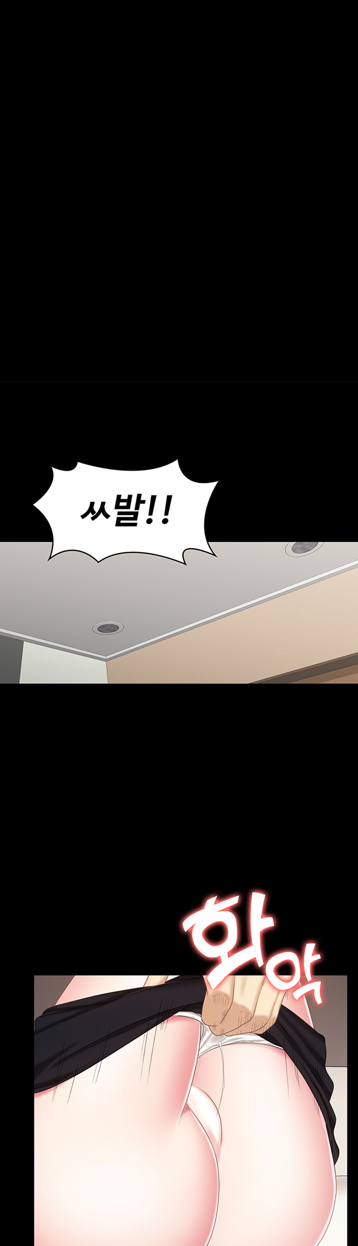 Sister Raw Chapter 7 Page 38
