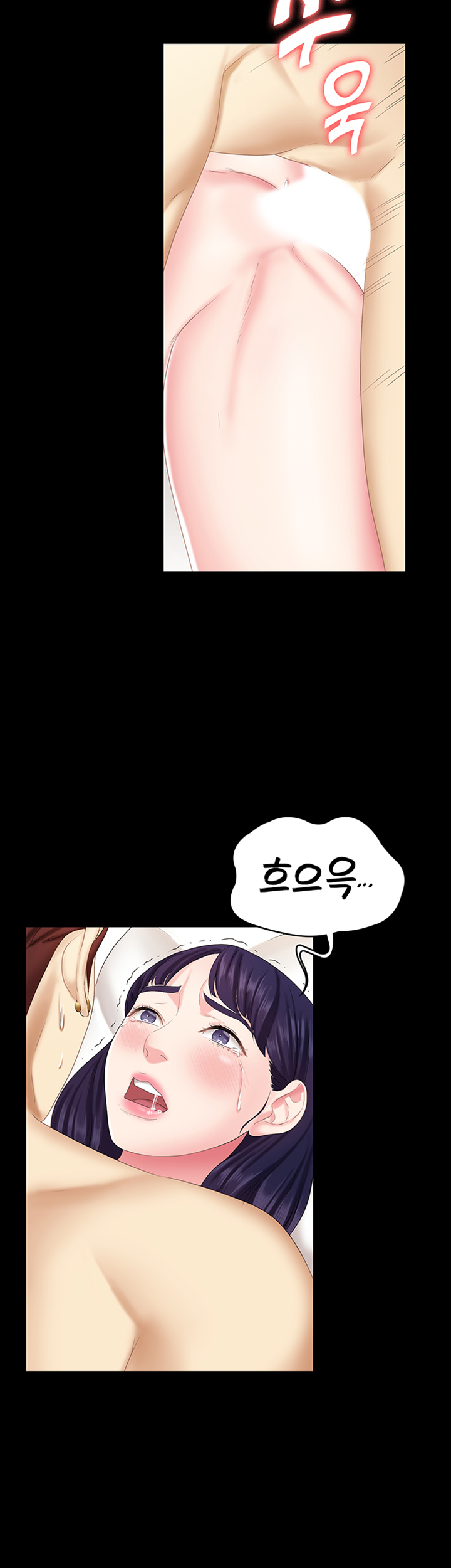 Sister Raw Chapter 7 Page 45