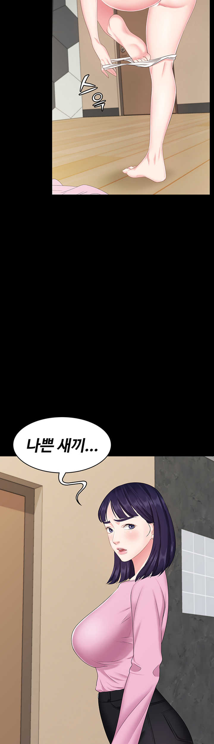 Sister Raw Chapter 7 Page 52