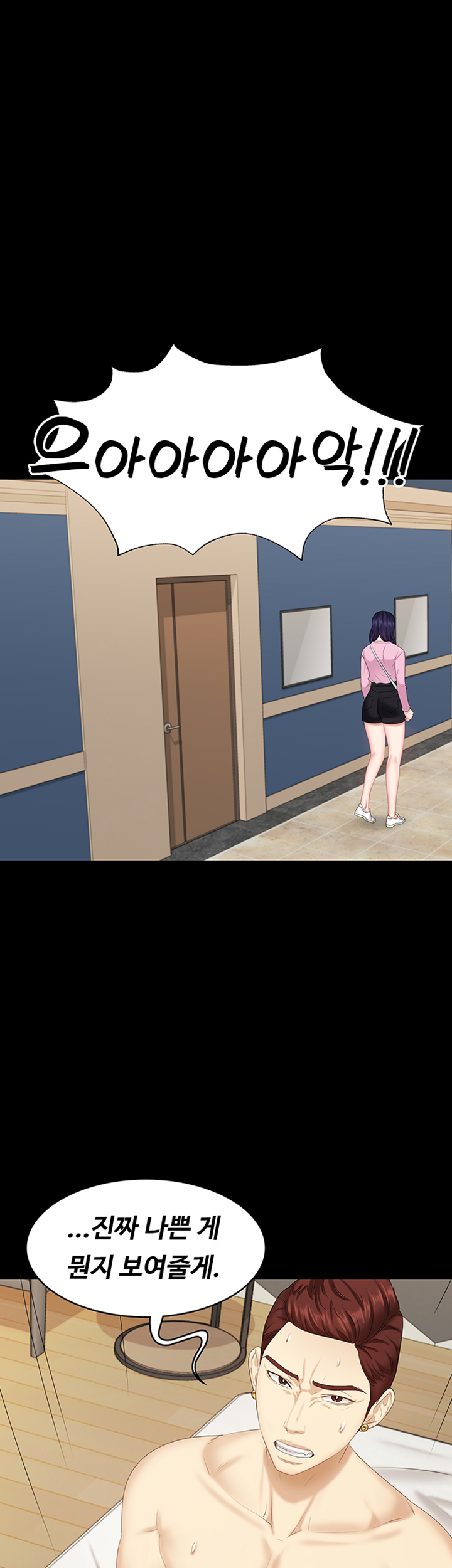 Sister Raw Chapter 7 Page 54