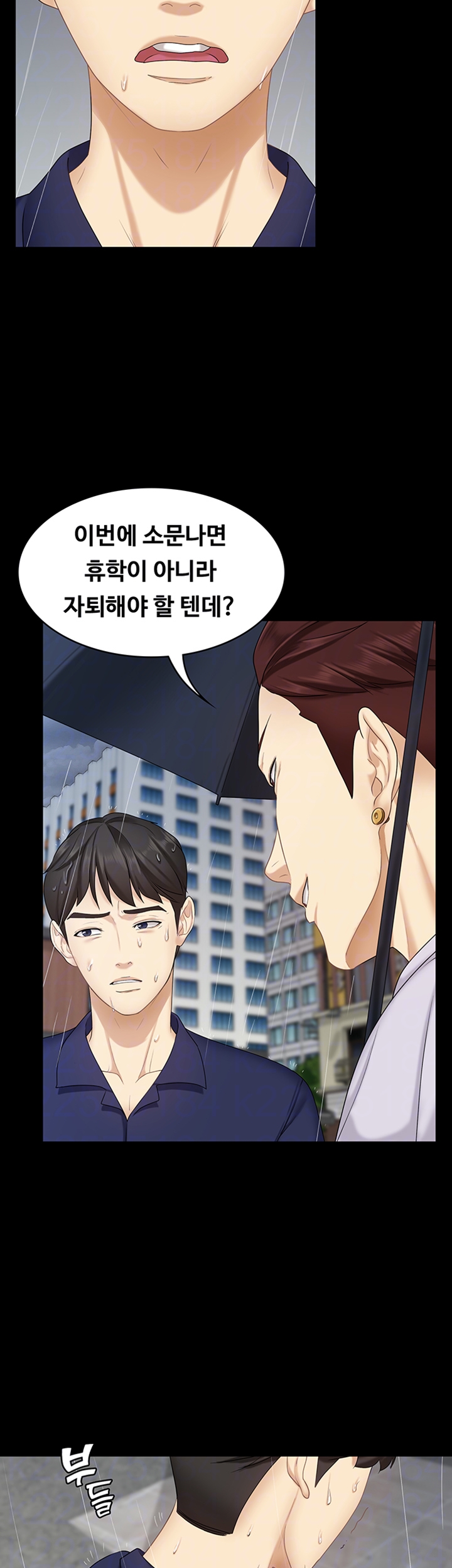Sister Raw Chapter 7 Page 9