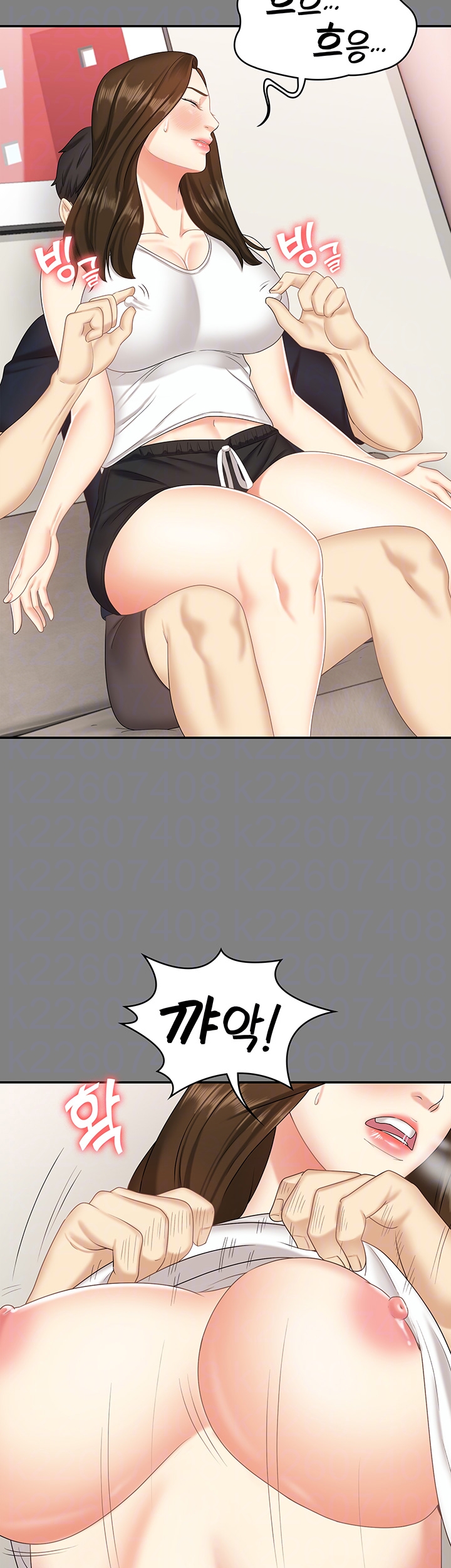 Sister Raw Chapter 8 Page 12