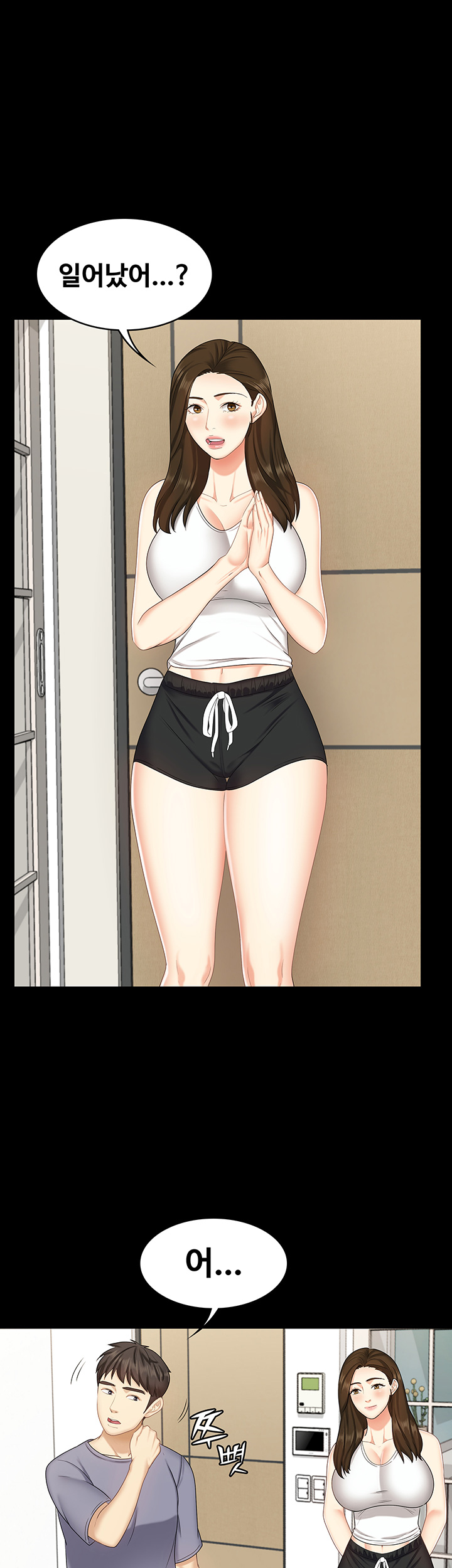 Sister Raw Chapter 8 Page 18