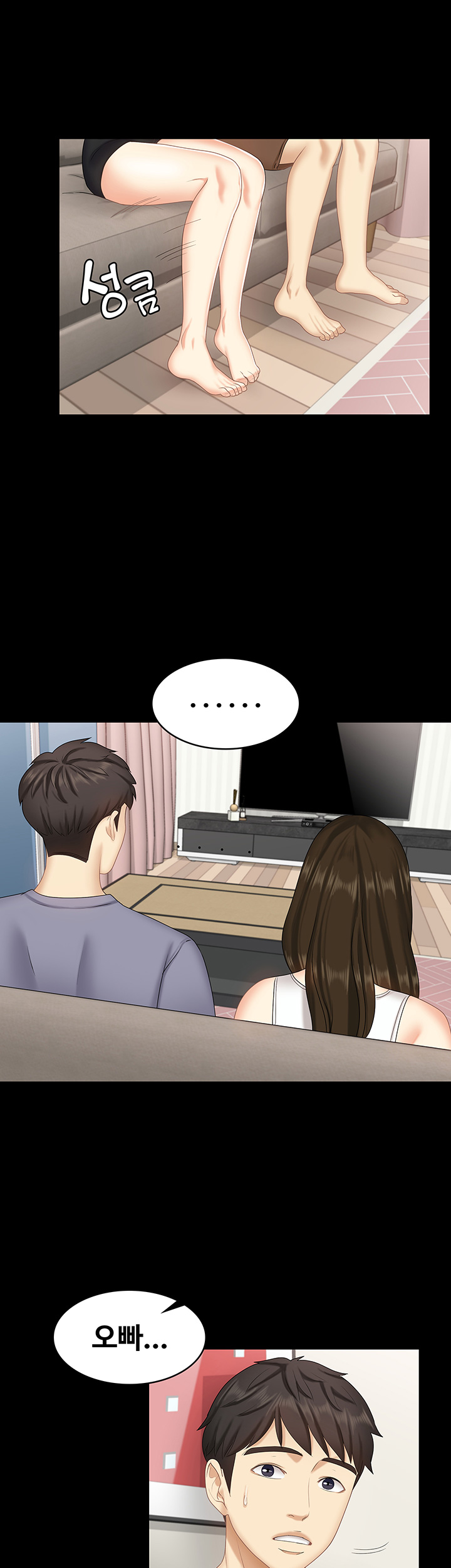 Sister Raw Chapter 8 Page 21
