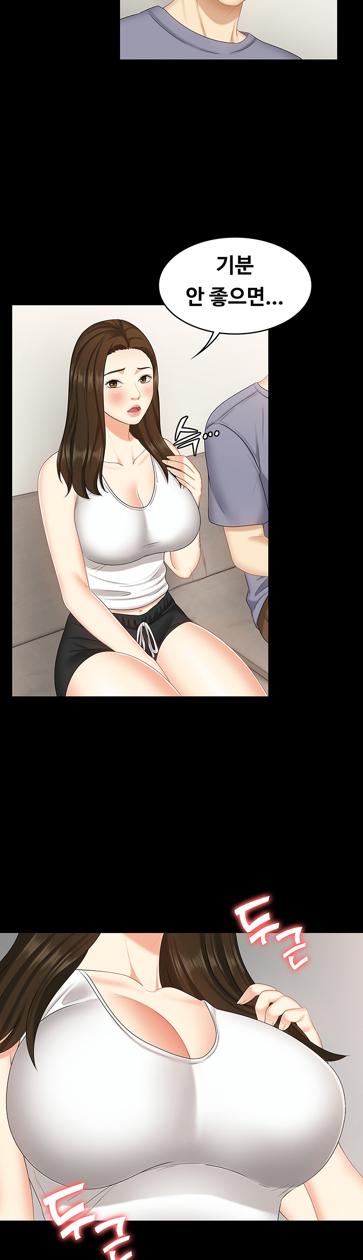 Sister Raw Chapter 8 Page 22