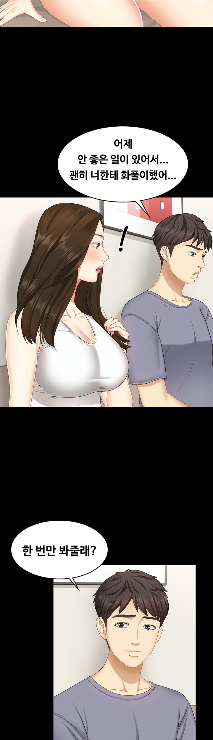 Sister Raw Chapter 8 Page 24