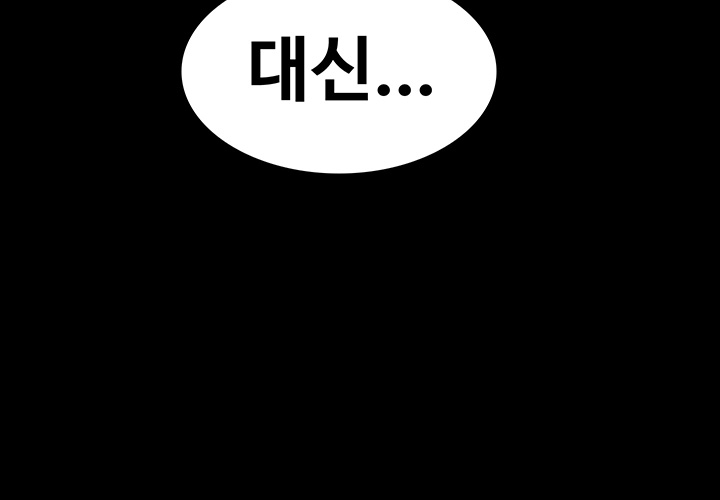 Sister Raw Chapter 8 Page 26