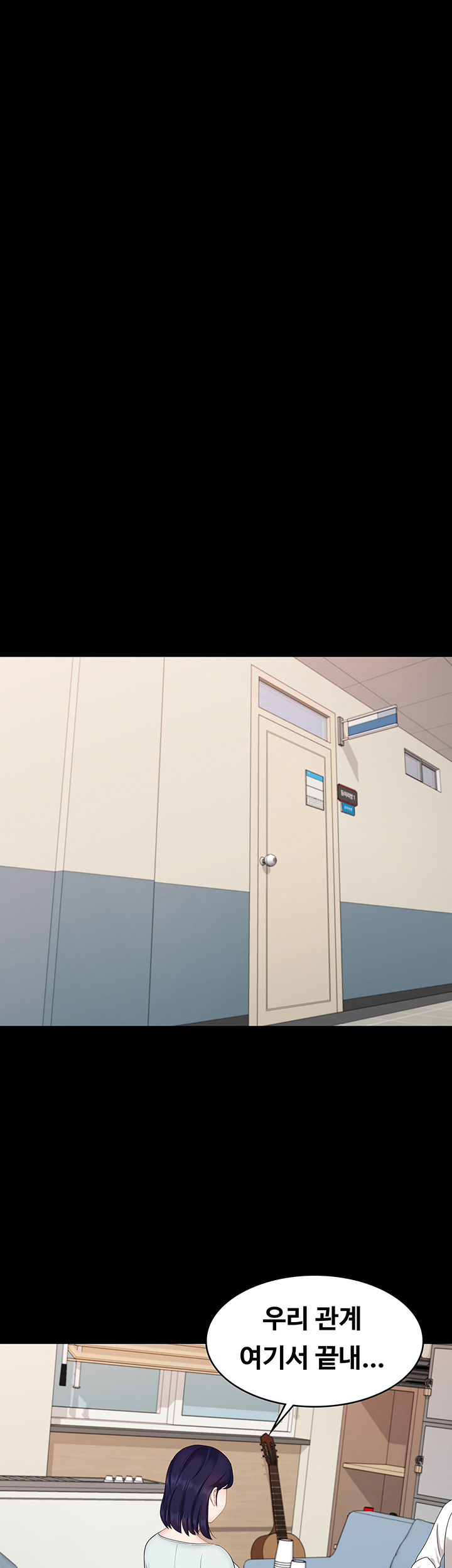 Sister Raw Chapter 8 Page 28