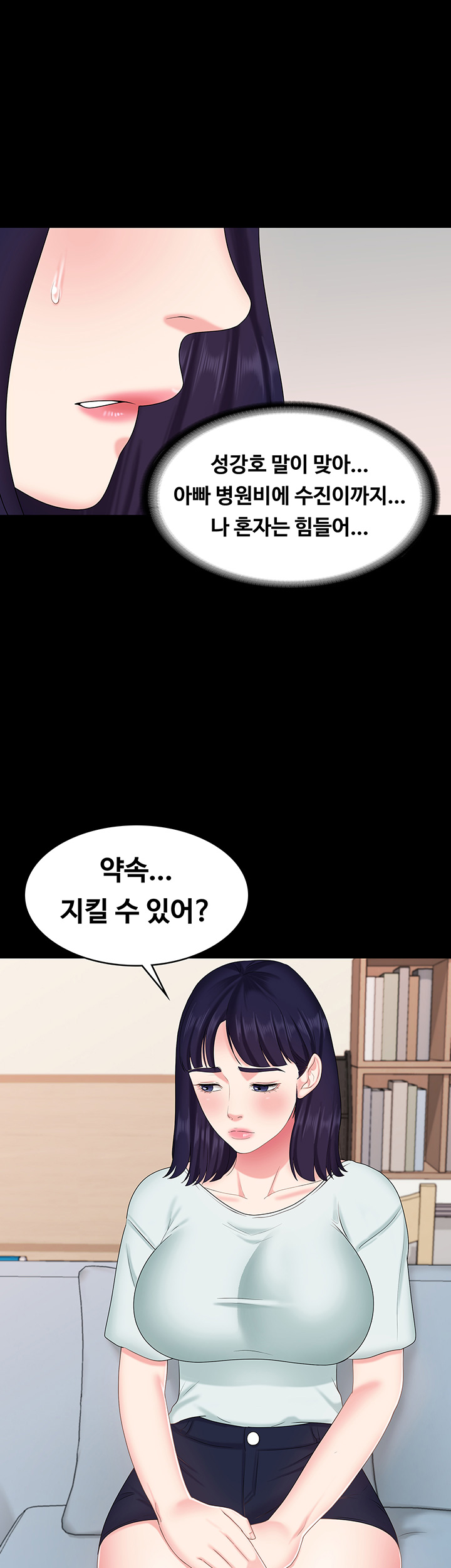 Sister Raw Chapter 8 Page 36