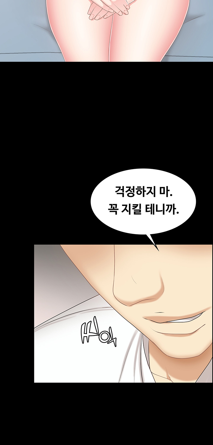 Sister Raw Chapter 8 Page 37