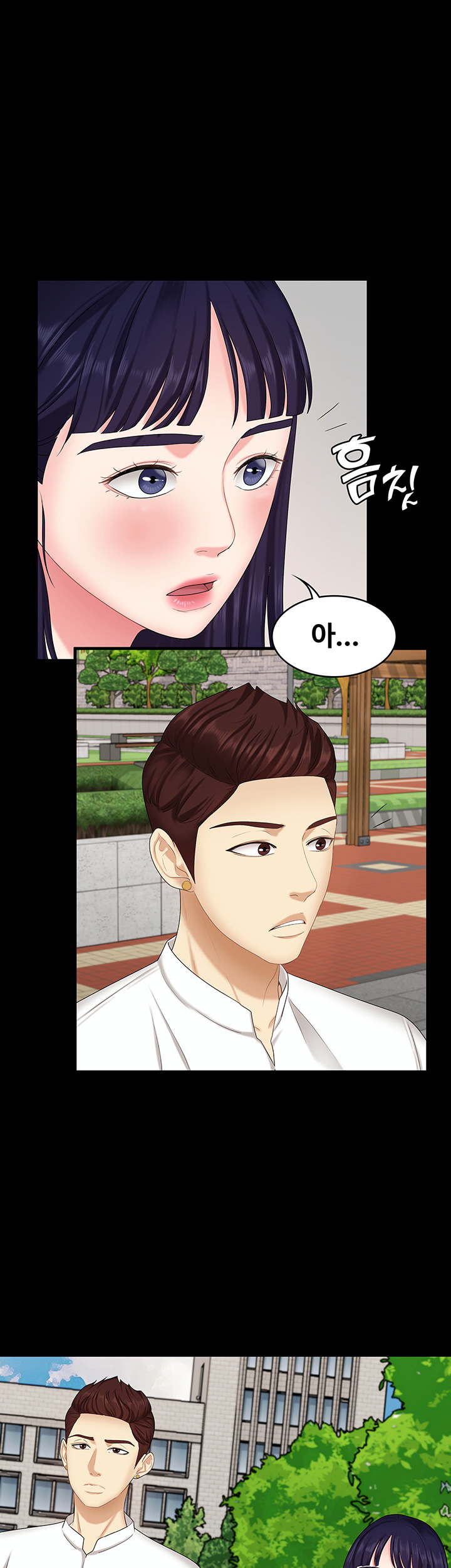 Sister Raw Chapter 8 Page 44