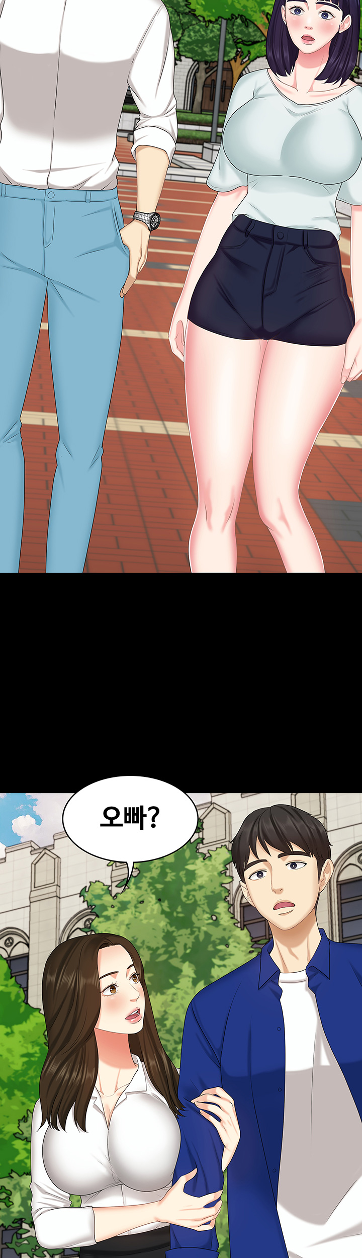 Sister Raw Chapter 8 Page 45