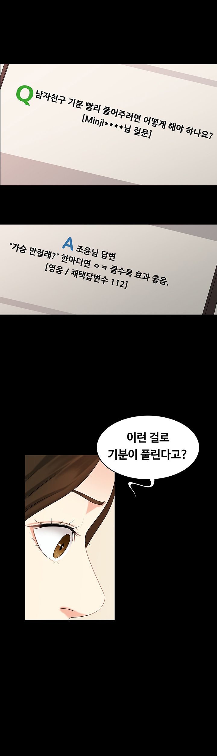 Sister Raw Chapter 8 Page 7