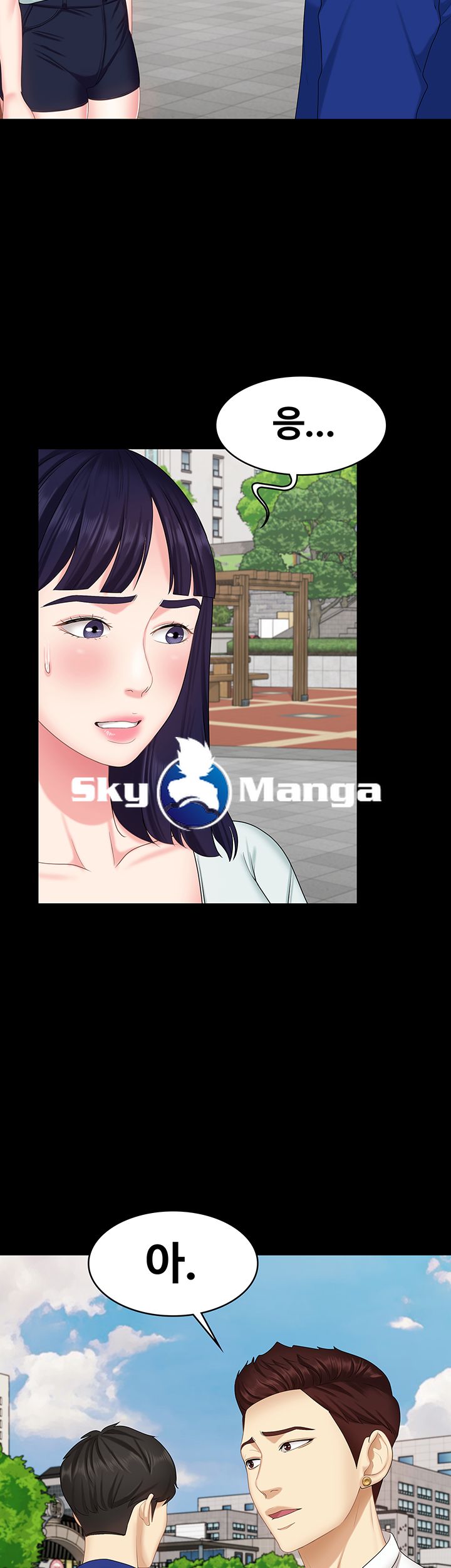 Sister Raw Chapter 9 Page 11