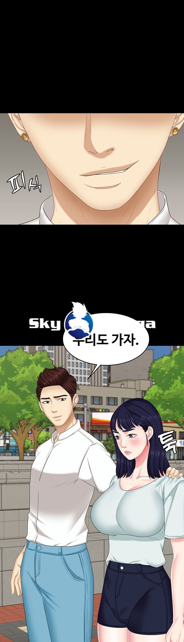 Sister Raw Chapter 9 Page 15