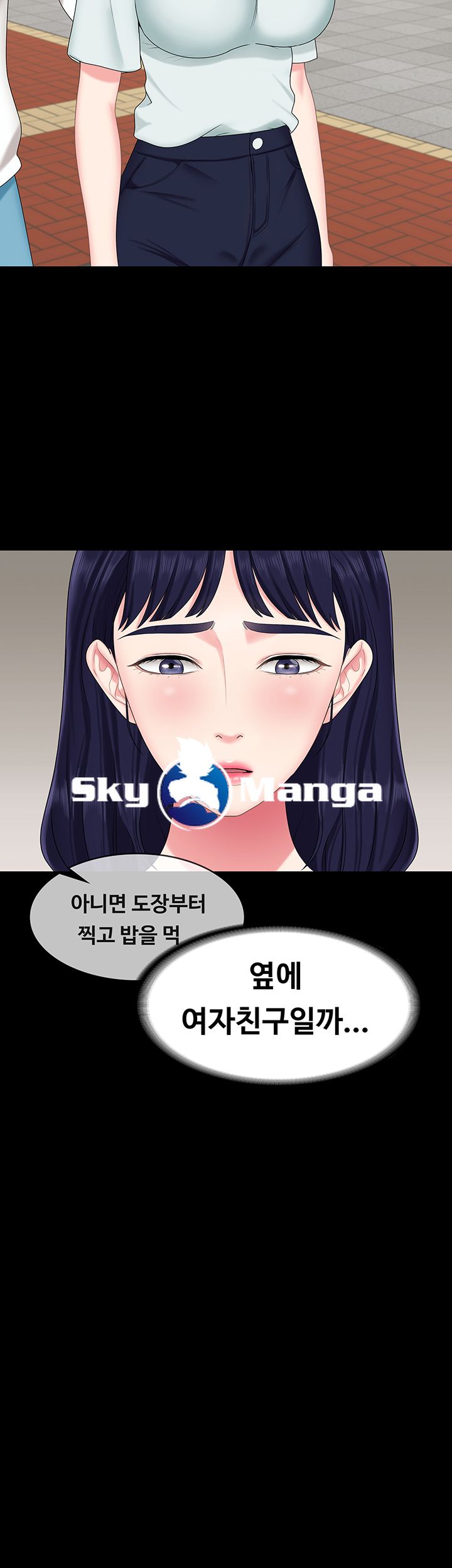 Sister Raw Chapter 9 Page 17