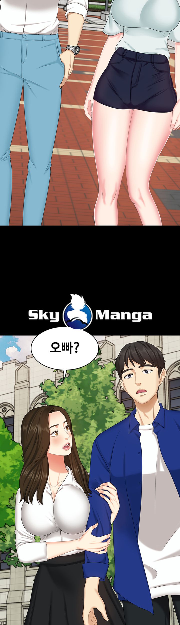 Sister Raw Chapter 9 Page 2