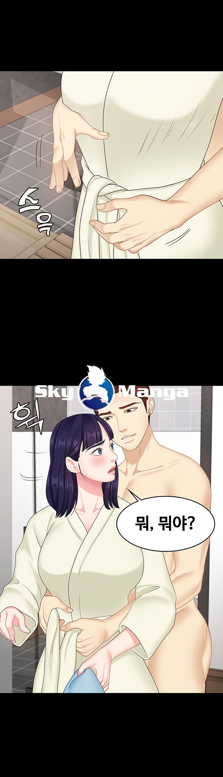 Sister Raw Chapter 9 Page 20