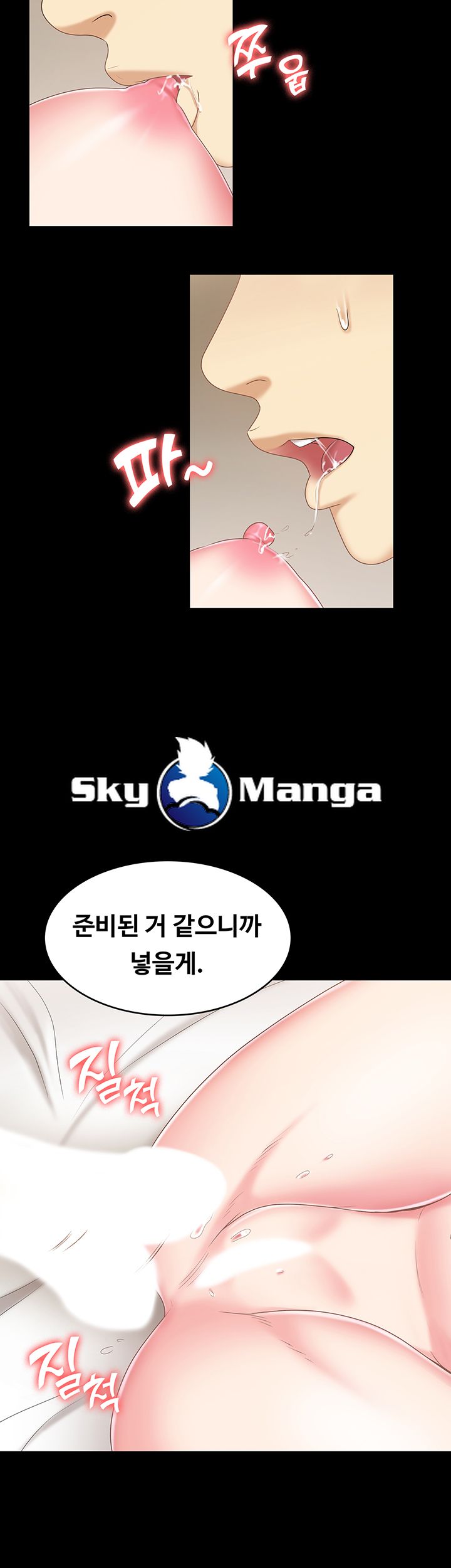 Sister Raw Chapter 9 Page 27
