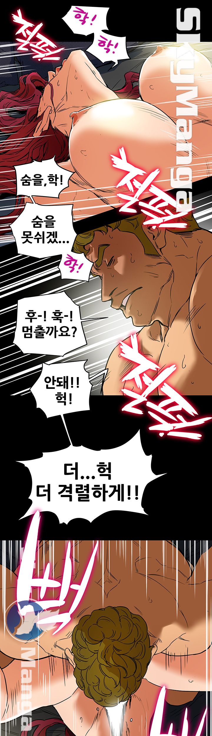 Mr Husband Raw Chapter 1 Page 21