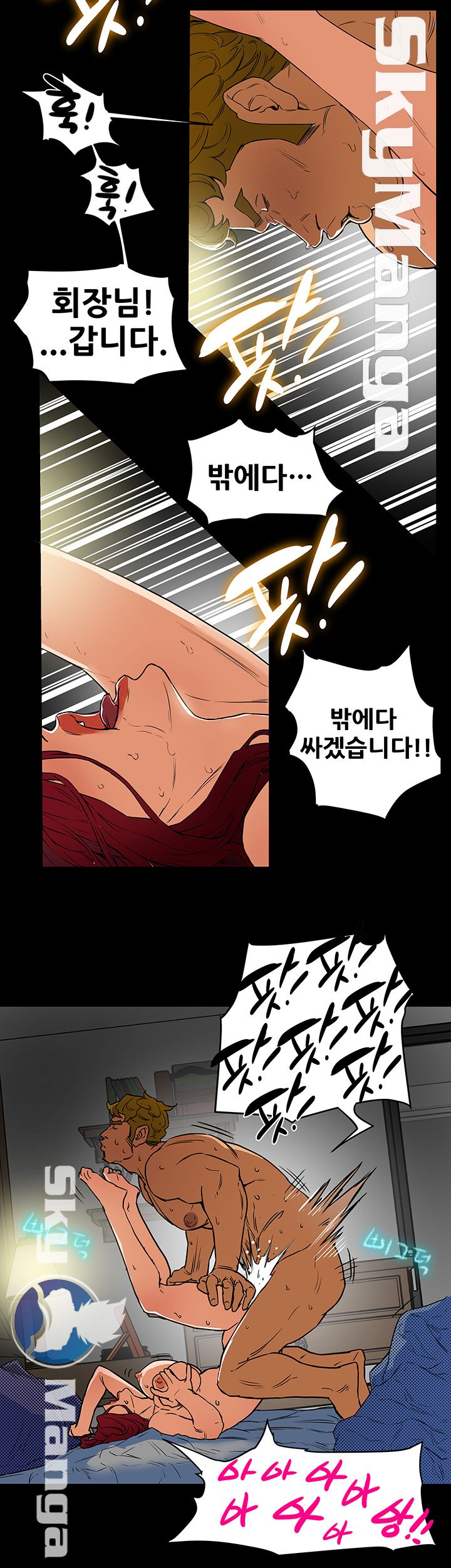 Mr Husband Raw Chapter 1 Page 26