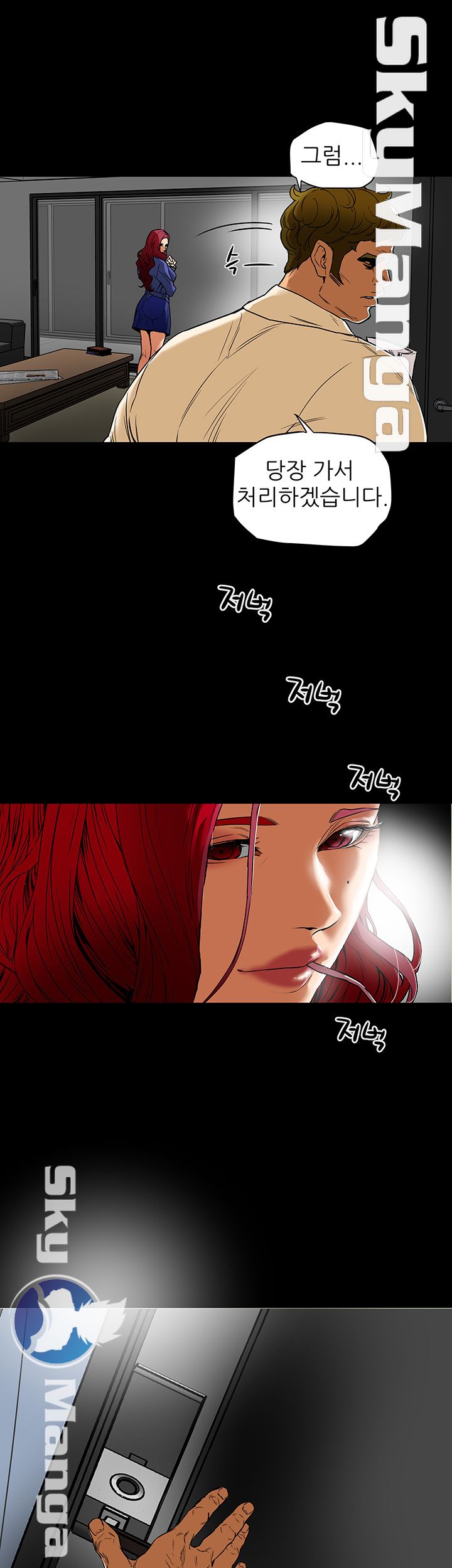 Mr Husband Raw Chapter 1 Page 3