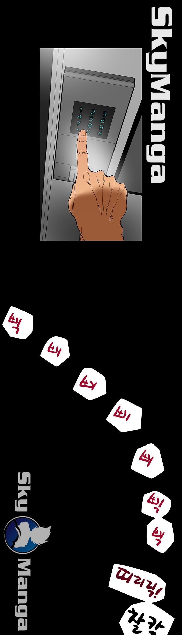 Mr Husband Raw Chapter 1 Page 33