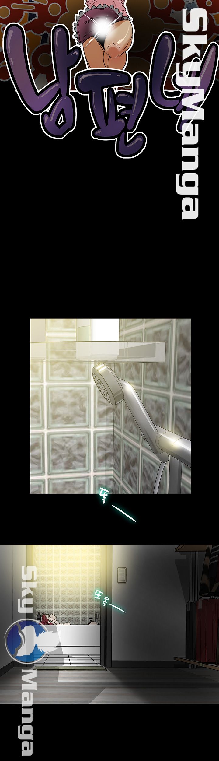 Mr Husband Raw Chapter 1 Page 38