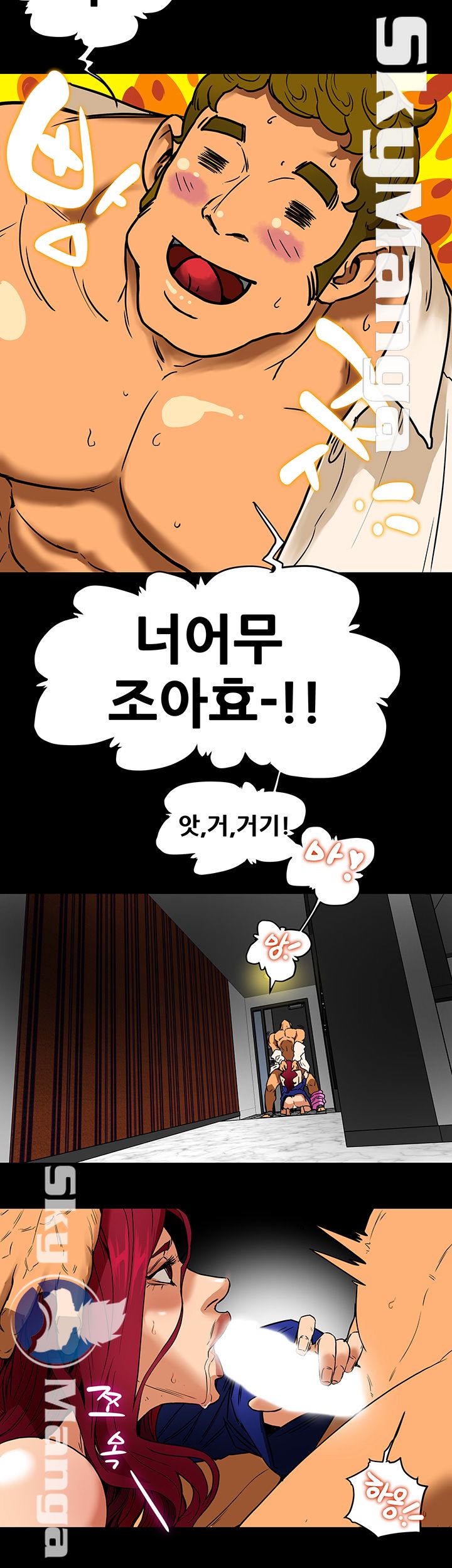 Mr Husband Raw Chapter 1 Page 8