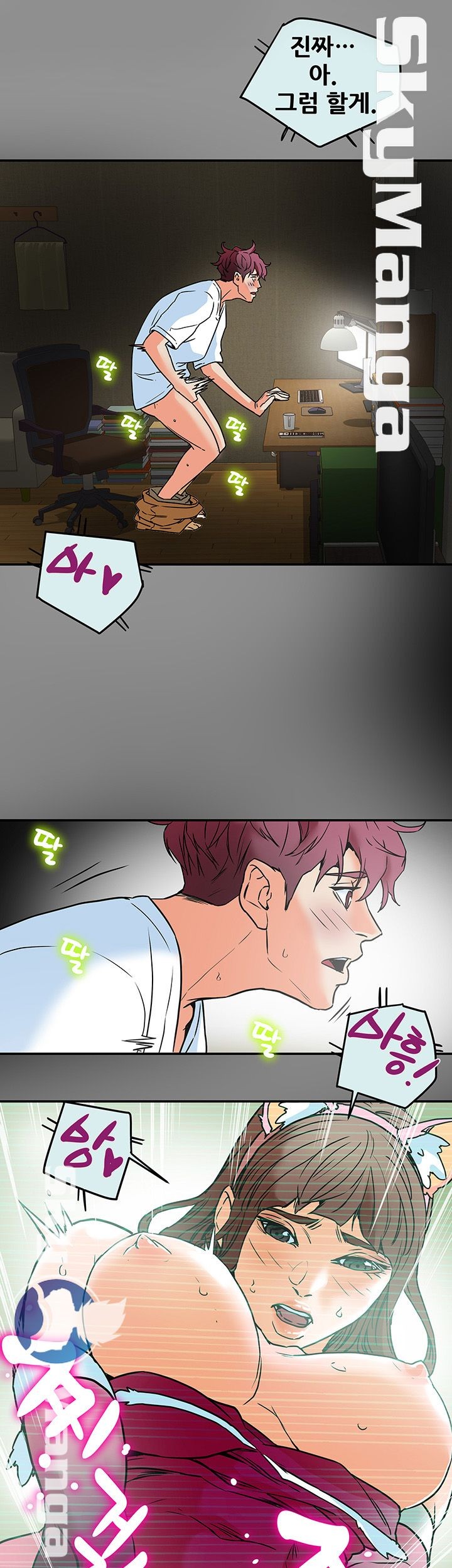 Mr Husband Raw Chapter 10 Page 22